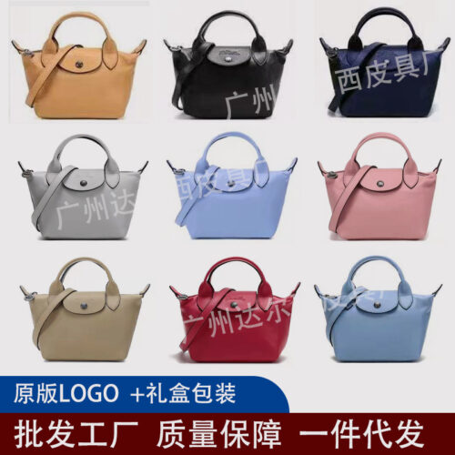 Fa Long Xiang bag, lambskin shoulder bag, cross-body short-handled handbag, Wang Ziwen, the same leather shoulder strap, women's bag tide