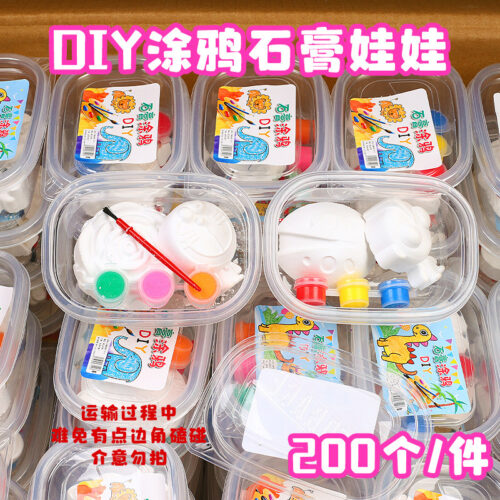 School Gift DIY Painted Plaster Doll Coloring Graffiti Toys Creative Painting Toys Wholesale