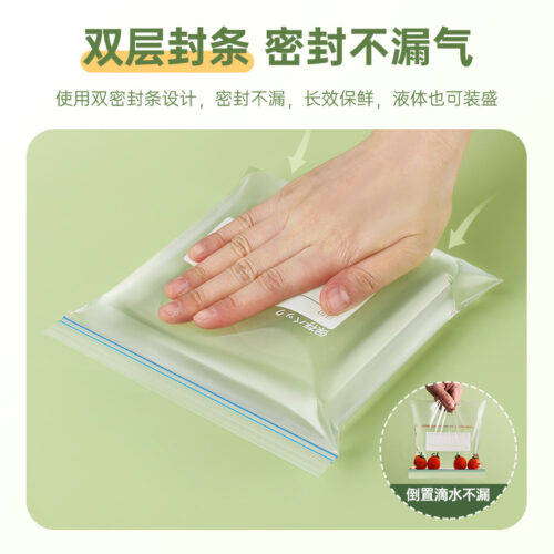 Sealed bag food-grade fresh-keeping bag self-sealing bag plastic-sealed thickened household freezer special multi-functional refrigerator storage bag - Image 2